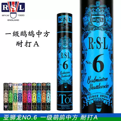 Real ball Asian Lion Dragon NO. 6 RSL6 RSL7 NO 6 badminton resistant game stable training