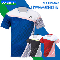 True YONEX Yunieks YY Badminton Conserve 110142 Competition T-Shirt Dry Team Chinas Tongan CH