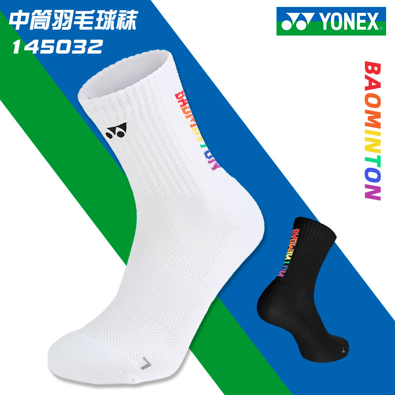 True Sox Yonex Yunieks YY Badminton Sox 145032 Rainbow 3D All-wool breathable anti-slip CH