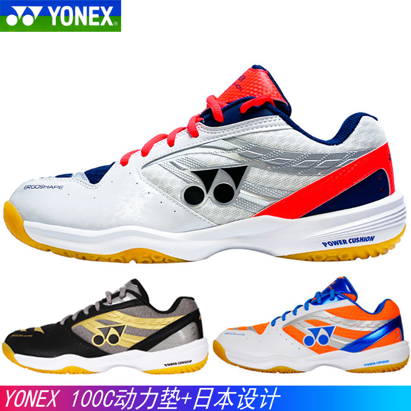 yy power cushion