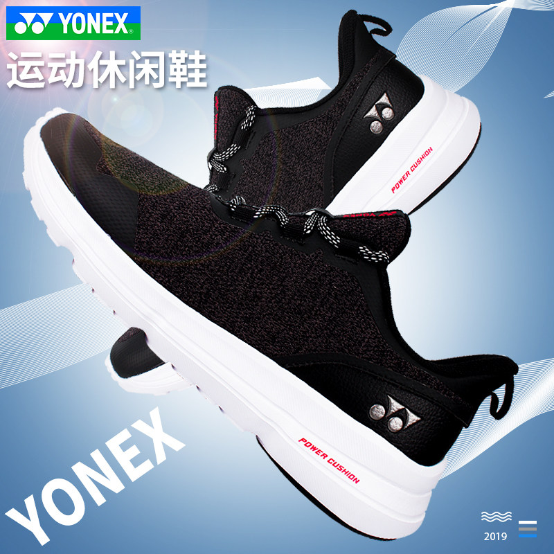 True Yonex Yunieks SHR-D1 running shoes casual bodybuilding wrap Shock Badminton Power Mat
