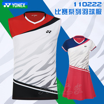 True YONEX Yunicks YY 110222 badminton suit sleeveless dress speed dry sports T-shirt CH