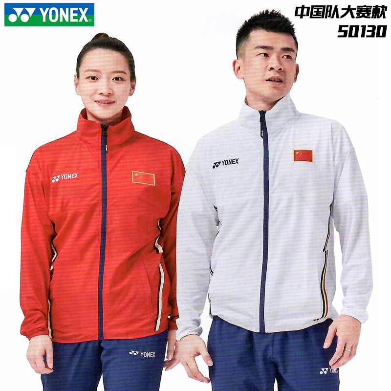 True YONEX Yunicks YY Chinese Team 50130 Sport jacket collar award Badminton uniform speed dry CH