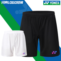 Real YONEX YONEX YY 9044 colorful LOGO badminton suit sports shorts culottes quick-drying