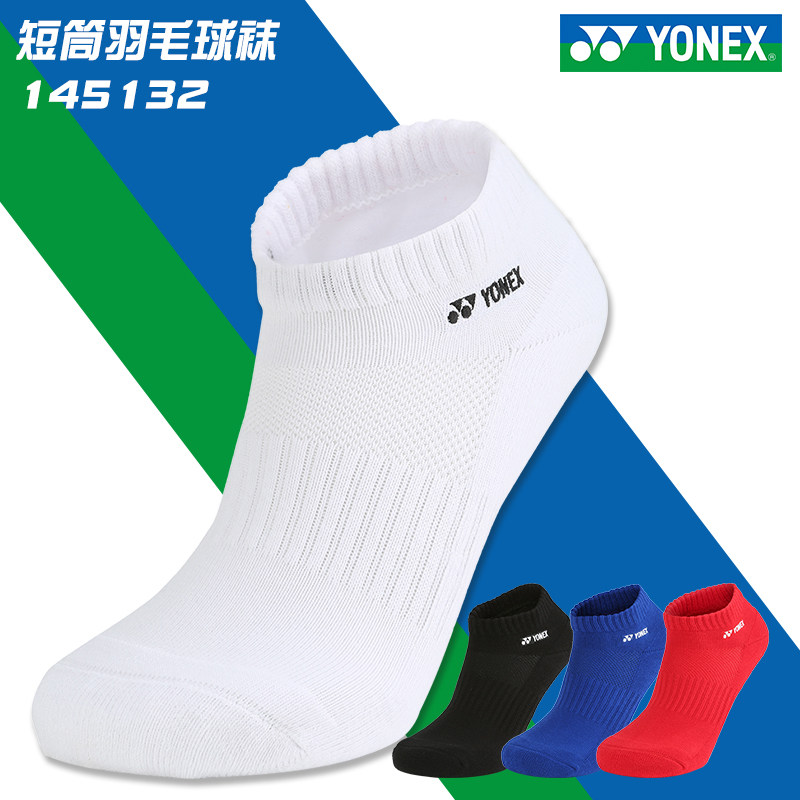 True Sox Yonex Yunieks YY Badminton Sox 145132 Stealth Sox 3D All-wool breathable anti-slip CH