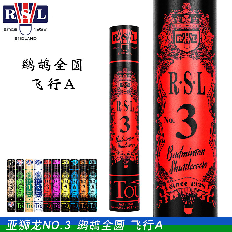 True ball Asilong No 3 RSL3 No 3 Badminton resistant stable game Zhejiang agent AS05