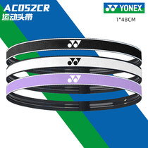 Real care YONEX Yunieks YY Sport head with AC052 3 strips of suction perspiration Breathable Fitness CH