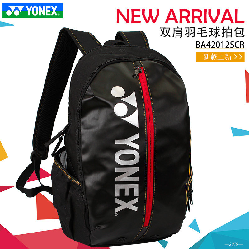 Real bag YONEX YONEX YY BA42012 fashion shoulder large badminton bag Japan design CH
