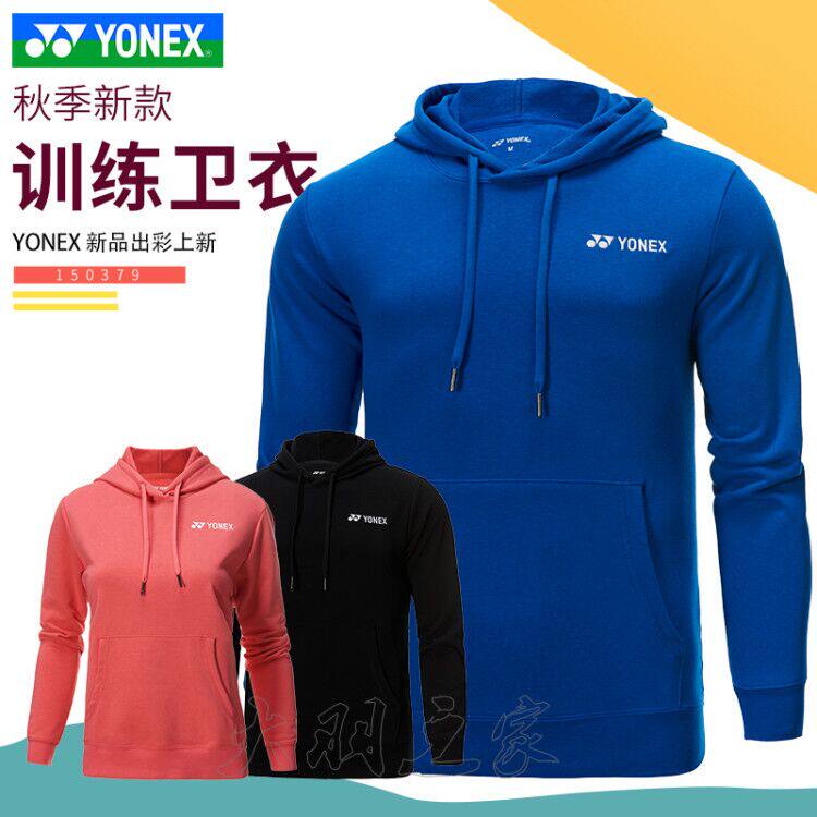 True YONEX Yunieks YY 150379 2 Lianhood Sports Autumn Winter Badminton Service Japan CH 