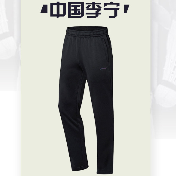 Real clothing Li Ning badminton clothing AKLN913 934 sports trousers sweater spring and autumn comfortable elastic quick-drying