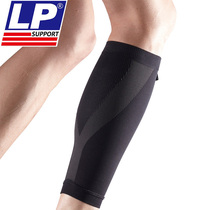American LP270Z energy compression calf sleeves badminton basketball running sports warm fitness LP
