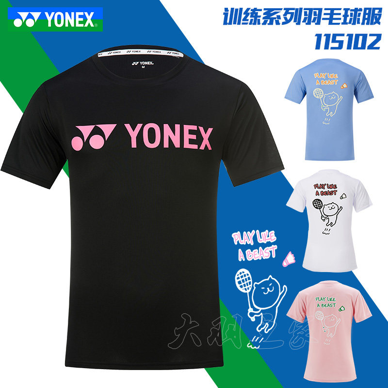 True YONEX Yunicks YY Badminton Suit 115102 Jump to Kill Little Cat Culture Shirt T-shirt Speed Dry CH