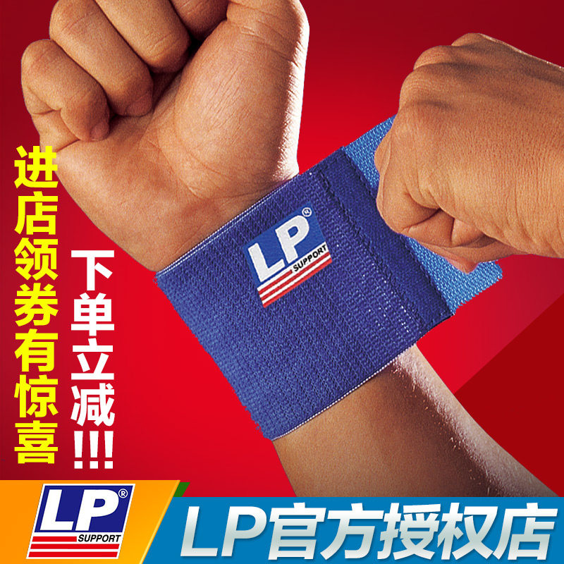 Real care USA LP-693 innovative wave veins silicon elastic bandage wrist badminton sport
