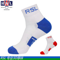 Real ball Asian Lion Dragon RSL 2947 2946 badminton socks thick towel breathable middle tube socks