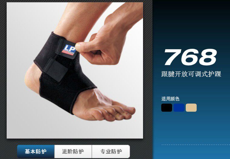 Protection sport - Ref 592550 Image 13