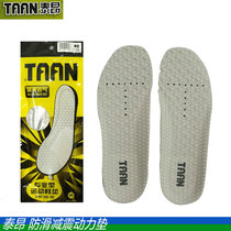 Taiang S10 12 badminton shoes insole sports shoes pad High elastic EVA non-slip shock absorption sweat absorption breathable