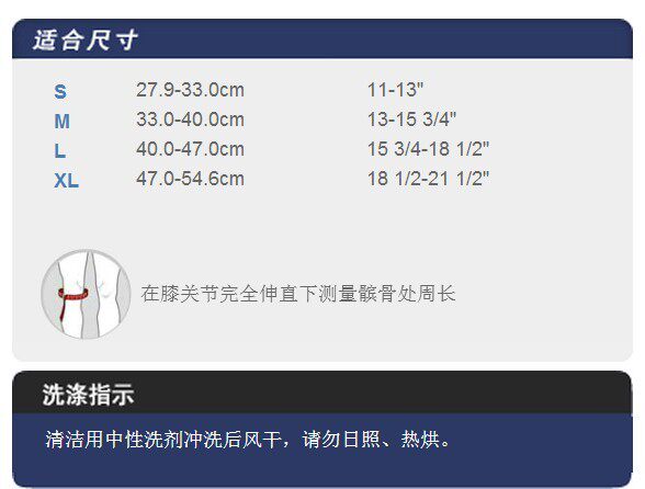 Protection sport - Ref 583923 Image 13