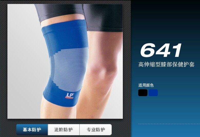 Protection sport - Ref 583923 Image 12