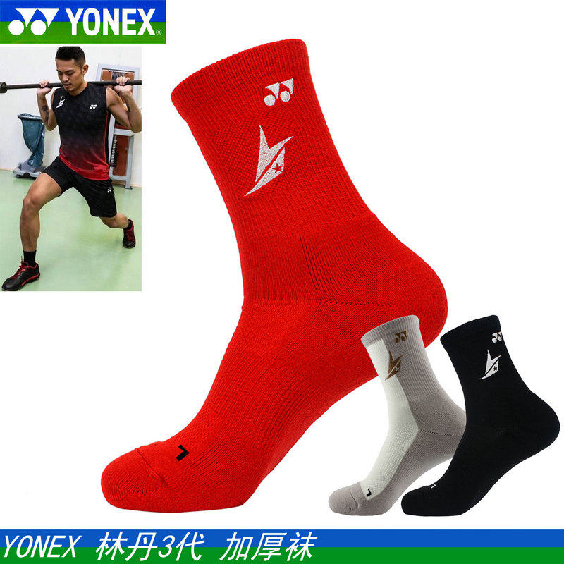 Real socks Yonex YY badminton socks 19010LD thickened non-slip Mao Lin Dan Japan CH
