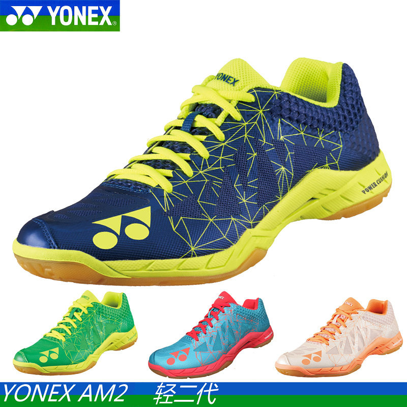 True shoes YONEX Yunieks SHB-AM2 second-generation LCW badminton shoes light weight Li Zongwei Japan CH