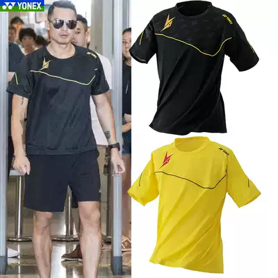 Real clothes YONEX YONEX YY 16000LD badminton clothes Lin Dan with the same world championship quick-drying