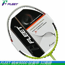 Real racket Fullert FLEET nano 9000 Feather Racket Titanium Armour 32 High Kampf Carbon Old Seven Taiwan