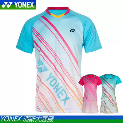 Real clothes YONEX YONEX YY badminton suit 110386 Star contest quick-dry Sports CH