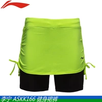 Женская фитнес-юбка комбинезоны askk166-3 green