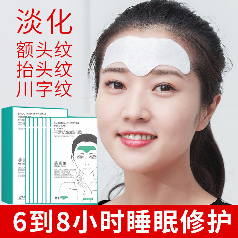 Forehead Spike Head Tattoo tattoo anti-crewter watered down fine lines male and female eyebrow tattoo tila-tella compact to sleep mask