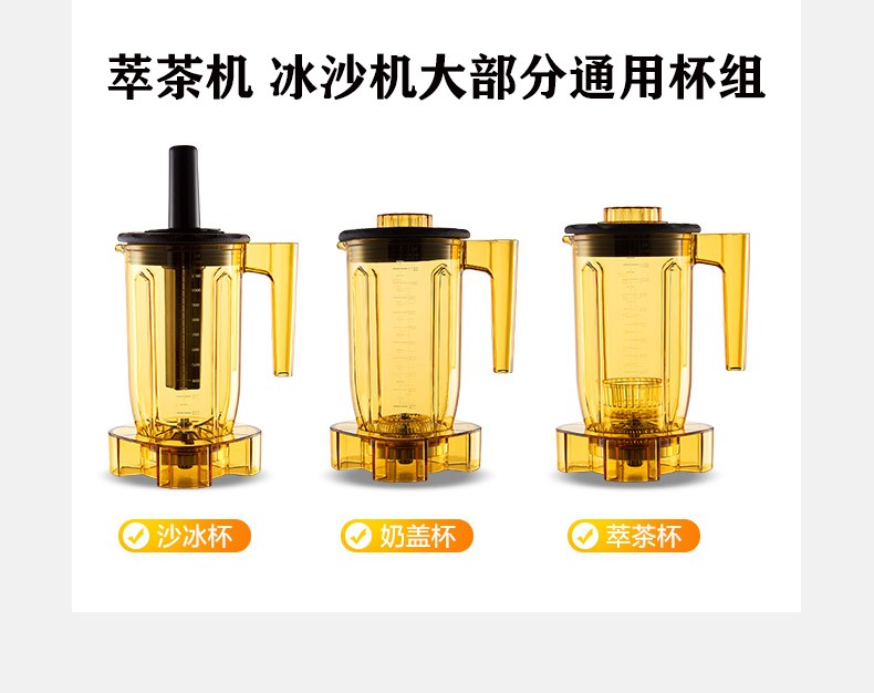 A-816 A-816 A8A3 commercial extraction tea machine sand ice cup milk cover cup snowk cup milk tea shop ice sand machine universal extraction tea cup