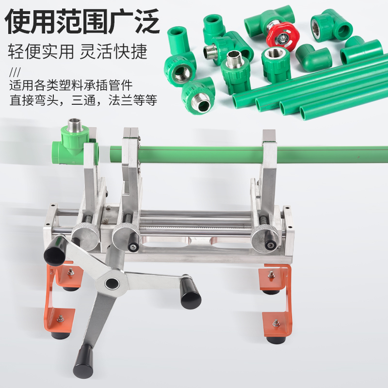 New Pe/Ppr Portable Lightweight Socket-Type Hot Melt Machine 20-110 Hot Melt Welding Machine Water Pipe Socket Machine Frame