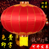 Red Lantern Iron mouth outdoor waterproof festival decoration wedding Chinese palace lantern festive balcony advertising lantern ornaments