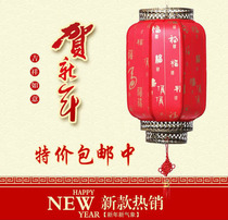 Outdoor waterproof sheepskin lantern classical advertising wax gourd Lantern Iron mouth antique lantern scenic spot red lantern customization