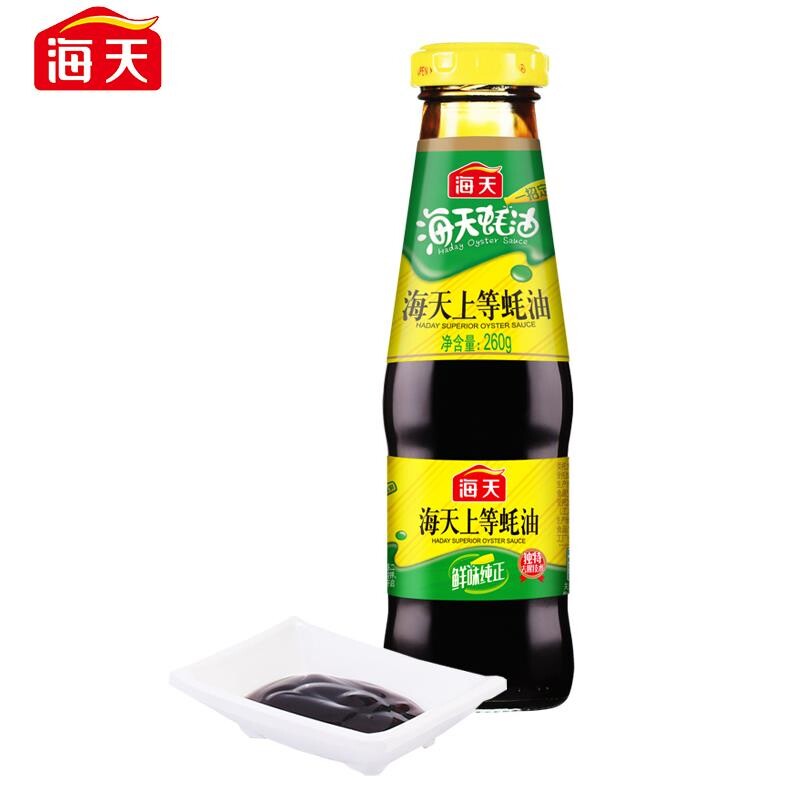 Top quality oyster sauce 260g*2 bottles BBQ dipping sauce