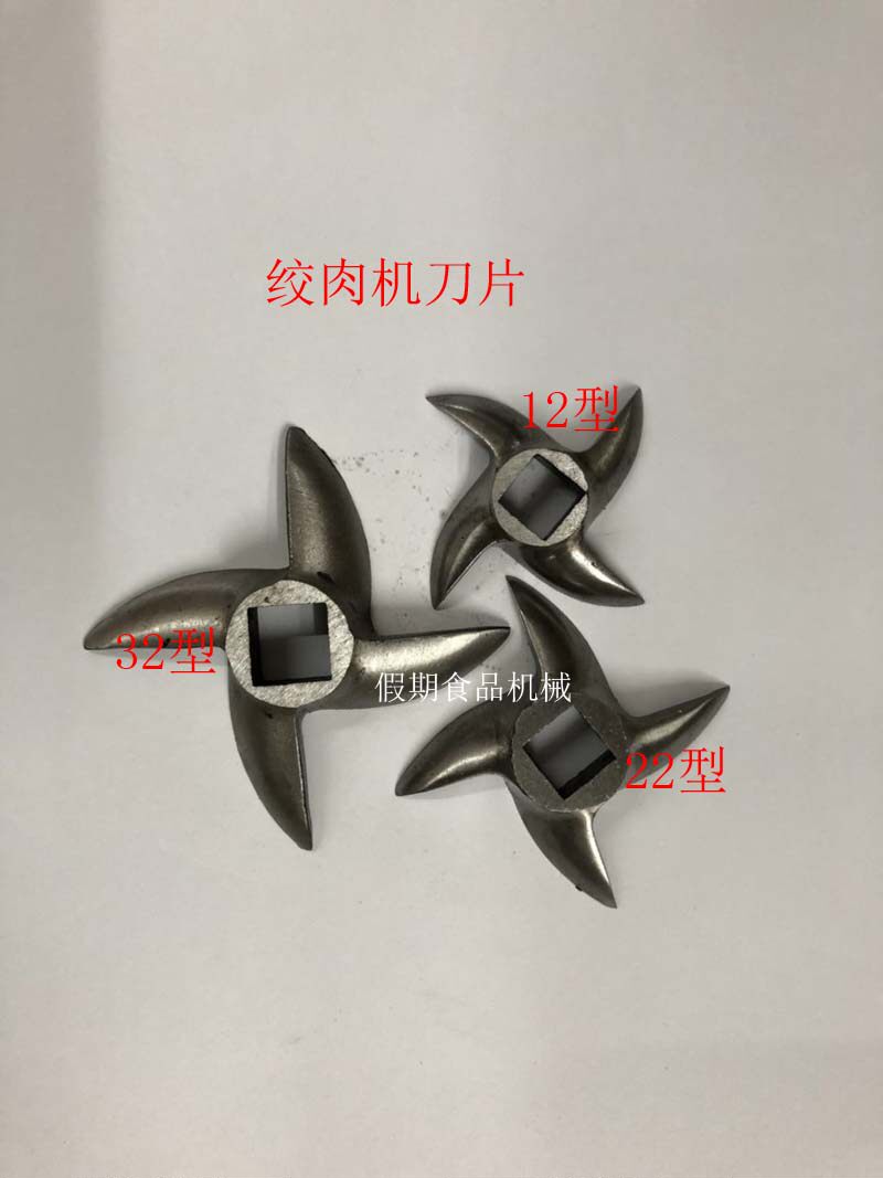 12 type meat grinder blade 22 type cross blade 32 type meat grinder blade accessories