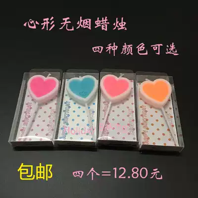 Heart-shaped smokeless candle birthday wedding party creative candle four colors available
