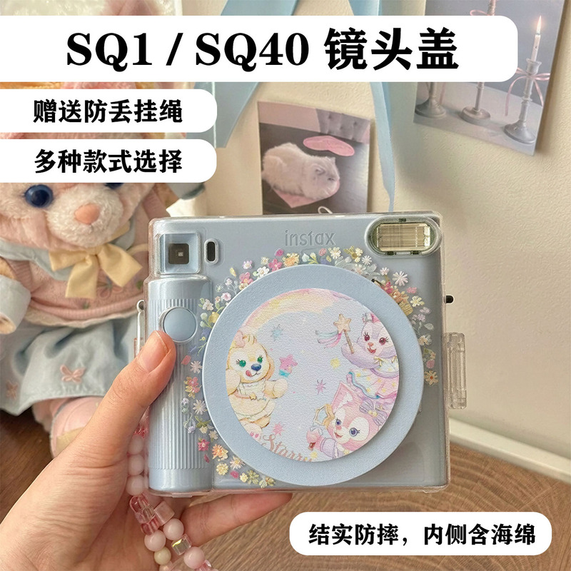 Sq1/40 Lens Protective Cover Fuji Instant Camera Lens Protective Cover Multiple Options Sq1/40 Lens Protective Cover Fuji Instant Camera Lens Protective Cover Multiple Options