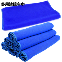 Car special towel electric car motorcycle no hair washing cloth car towel microfiber large cleaning cloth