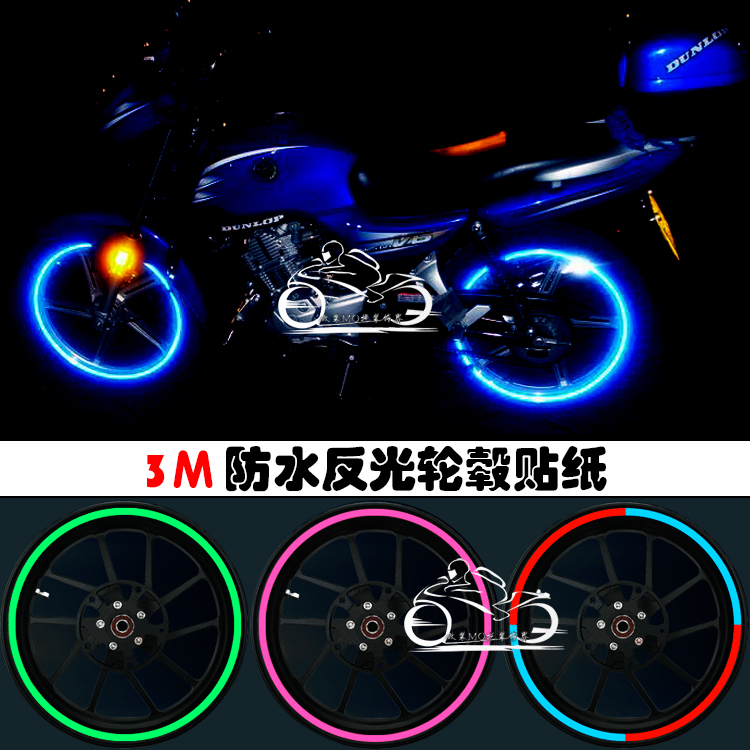 Motorcycle accessories motorcycle rims wheel hub decals motorcycle tire stickers rim stickers reflective stickers