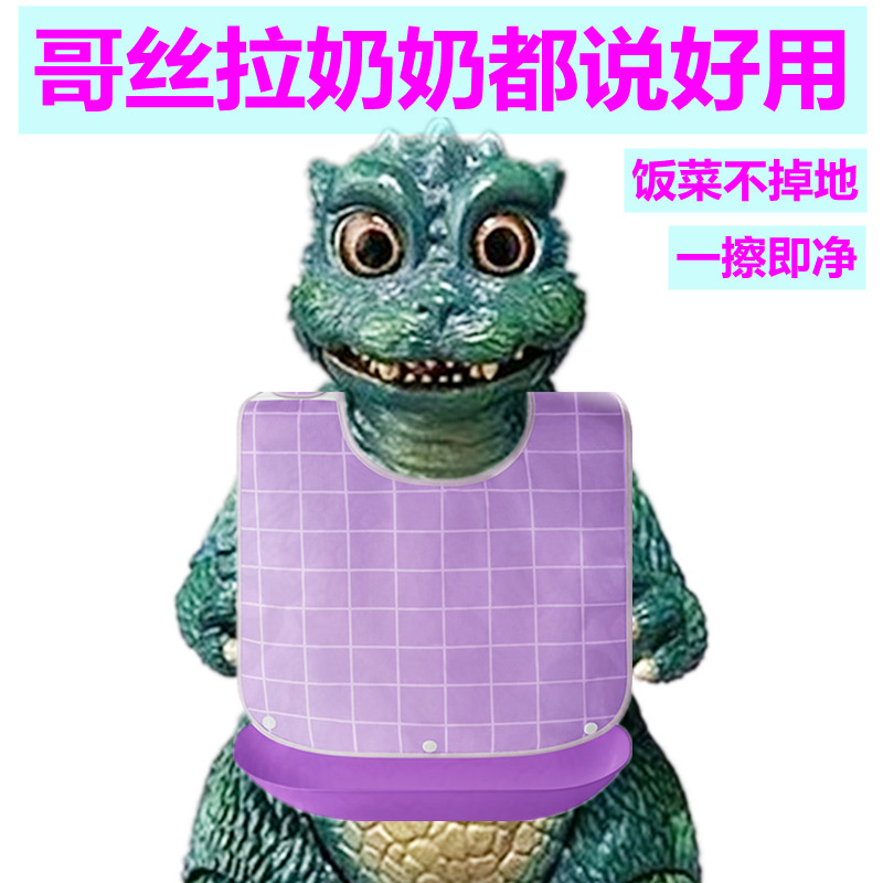 Elderly bibs eating adult rice pocket elderly bib waterproof silicone adult saliva pocket apron