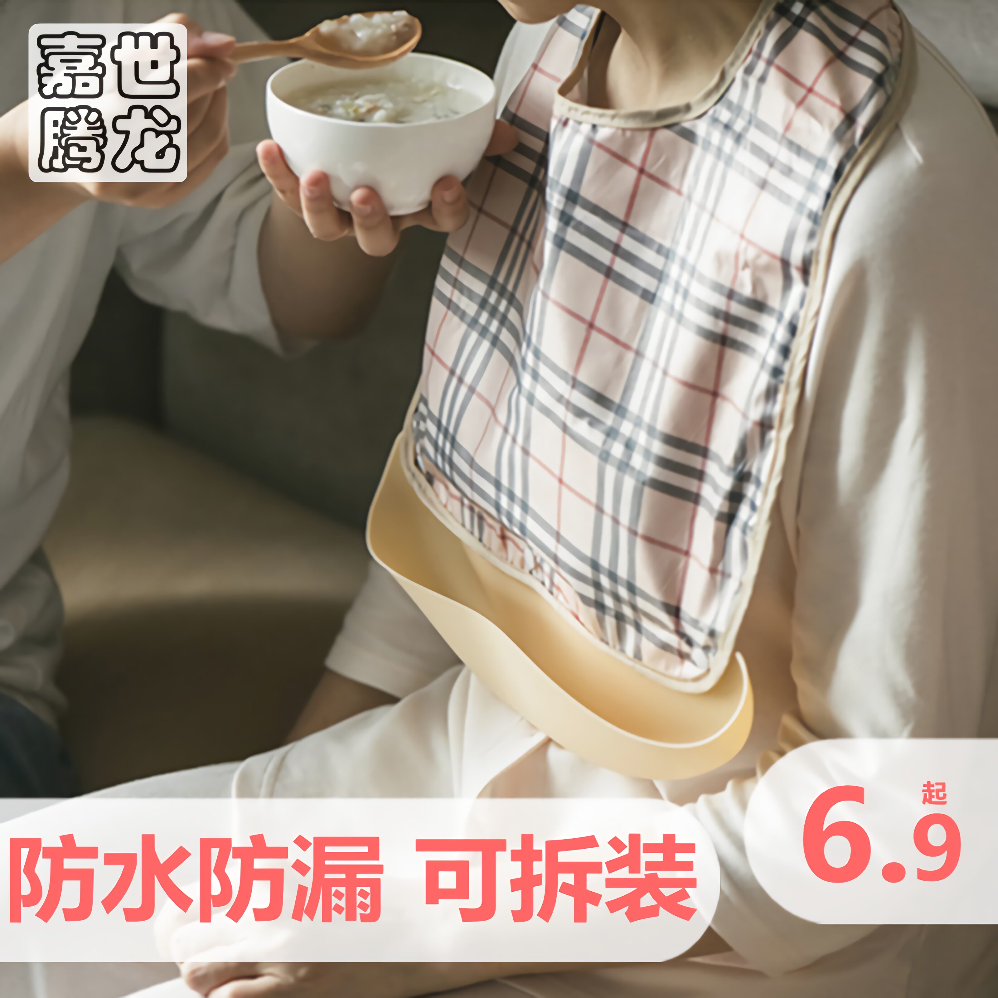 The adults' surrounding pocket for dinner with the adults eating around the apron Apron Adults Purse for the elderly Saliva Pocket for the Dirty Feeding the Divinity