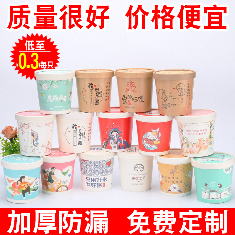 Disposable kraft porridge Porridge Barrel Porridge Bowl Commercial Soup Sour Spicy Powder Fried Yogurt yogurt Packaged Boxes Three Mi Manling Congee-Taobao