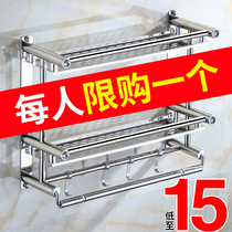 Bathroom rack toilet wash table supplies three-layer storage rack non-perforated toilet wall-mounted