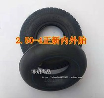 Zhengxin tire 2 80 2 50-4 inner tube electric vehicle tire 2 50-4 skateboard scooter inner and outer tire