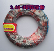 Chaoyang tire 13 inch warehouse trolley warehouse trolley 3 00-8 four-level 300-8 motorcycle inner tube outer tire