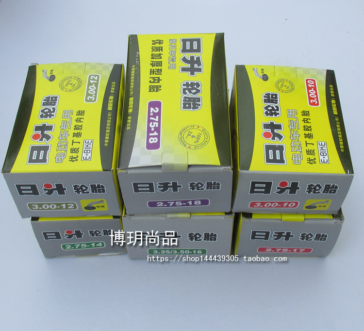 Chaoyang Sunrise inner tube 3 00 275 325 350-10 12 14 16 17 18 Electric vehicle inner tube