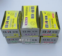 Chaoyang rising tube 3 00 275 325 350-10 12 14 16 17 18 electric car tire tube