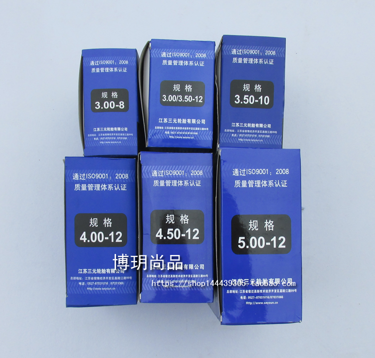 Endurance can be 2.75.3.00 3.50 4.00 4.50 5.00-12.17 10 8 motorcycle butyl inner tubes