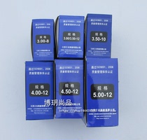 niko ke 2 75 3 00 3 50 4 00 4 50 5 00-12 17 10 8 motorcycle Butyl inner tube