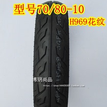 Chaoyang 70 80-10 vacuum tire 7080-10 Chaoyang tire 15X2 70 electric tire four-level